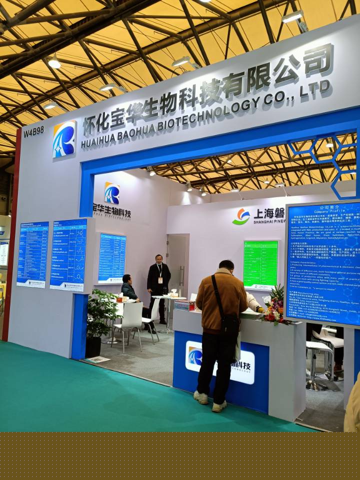 湖南医药中间体厂家,星空官网